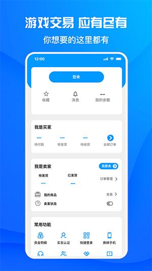 酷猫平台 v4.0.4
