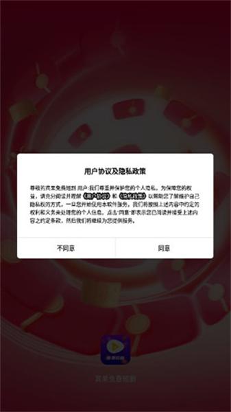 宾果短剧 v4.2.4