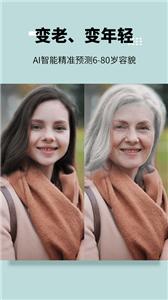 图趣AI修图电脑版 v6.4.1