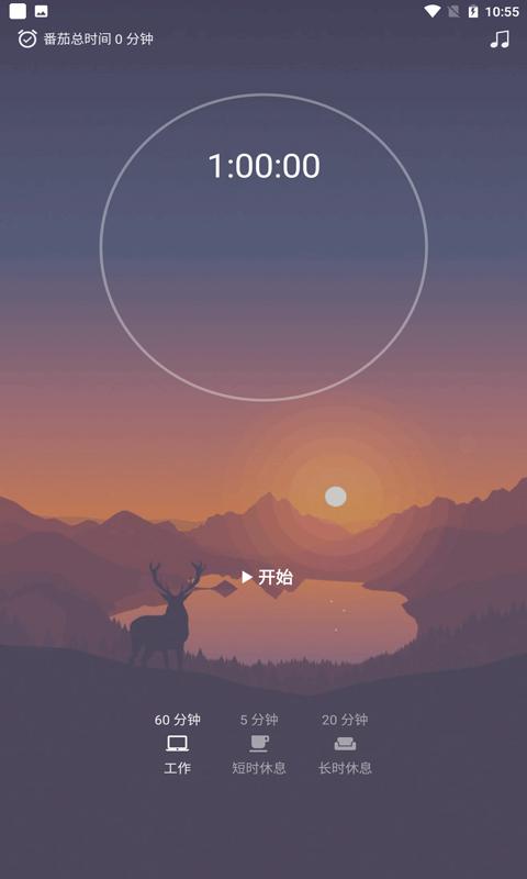 Do it待办闹钟 v6.3.3