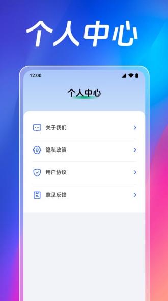 全免歌曲音乐播放器 v4.3.3