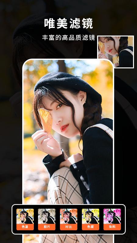 照片制作音乐相册 v6.2.4