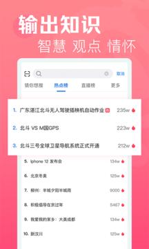 焦点视频 v6.2.1
