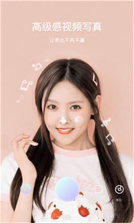 去雾霾相机 v6.0.2