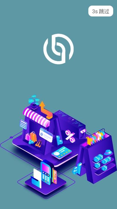 原驼商户端 v4.5.1