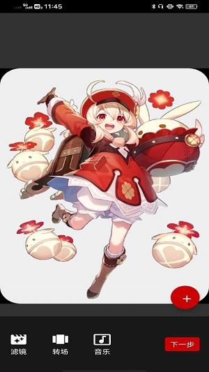 一帧秒创工具 v3.2.3