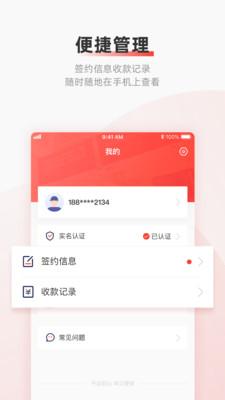 云账户灵活用工平台 v4.5.3