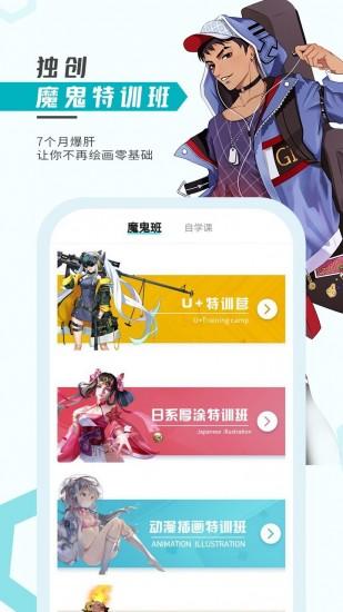 轻微课本下载 v4.1.1