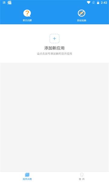 麦当劳框架 v5.0.1