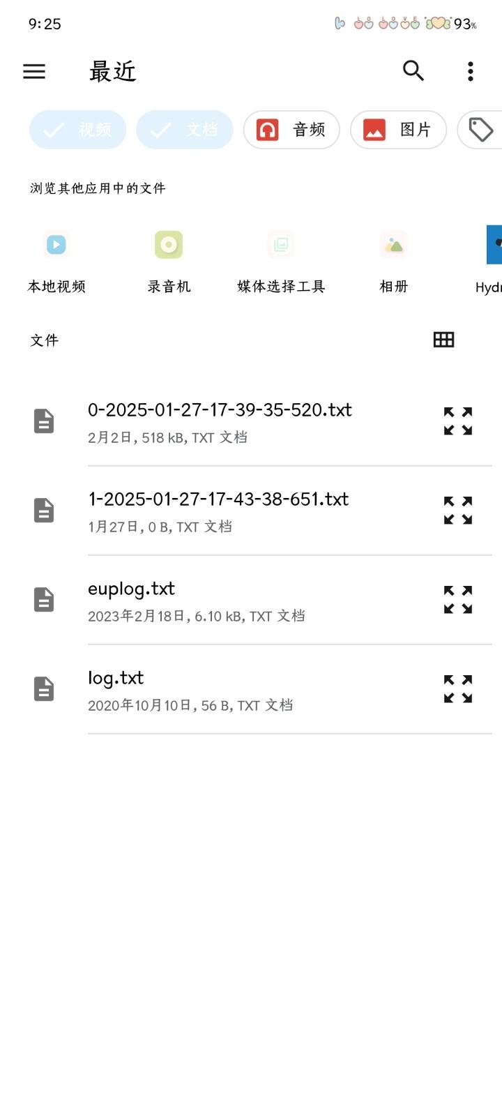 亚辉快传 v3.5.1