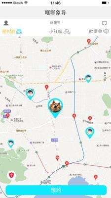 哐啷象导app v3.5.3