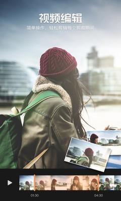 多功能视频编辑 v3.4.2