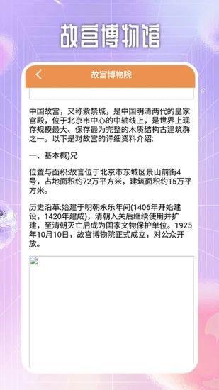 指尖无双宝盒 v6.2.3