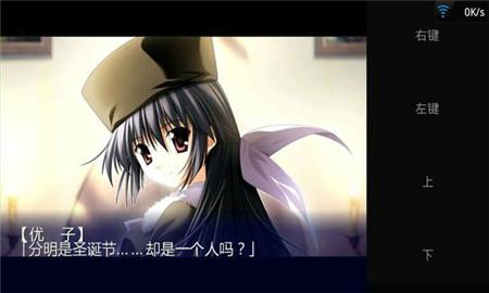 ons模拟器游戏资源中文 v6.5.3