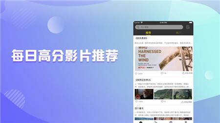 口袋影院安装包 v6.0.4