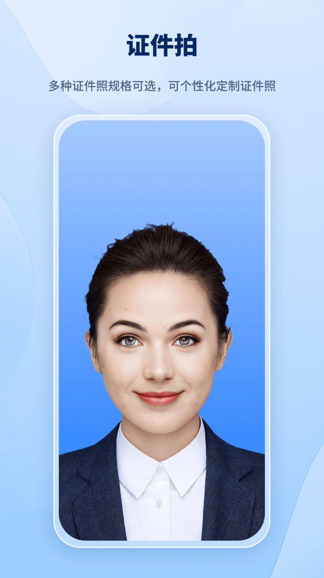 智能抠图助手 v4.2.4