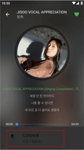 蛋播音乐3.8.0 v5.3.4