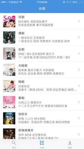 兰心影视王者2022 v4.2.3