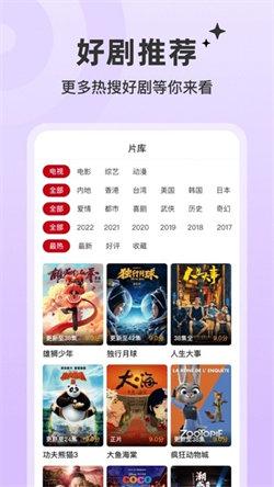 红叶影评追剧 v4.0.3