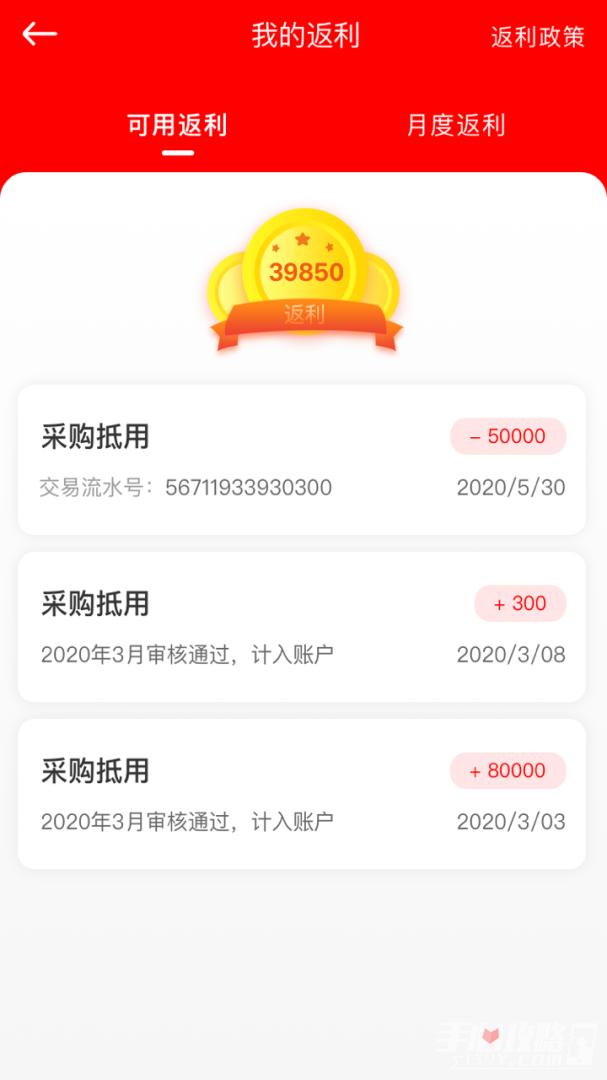 中策门店 v6.0.4