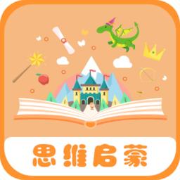 宝宝绘本故事完整版