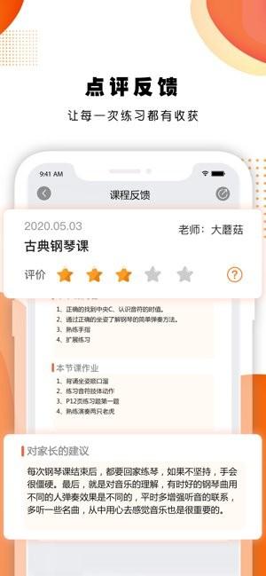 艺对壹音乐 v3.5.3