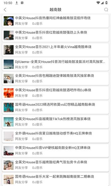 全民播放免登录版 v6.4.2