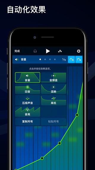 medly解锁 v4.4.4