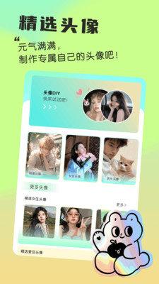 我的小组件 v4.4.1