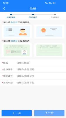 鄂煤服务司机版 v3.2.2