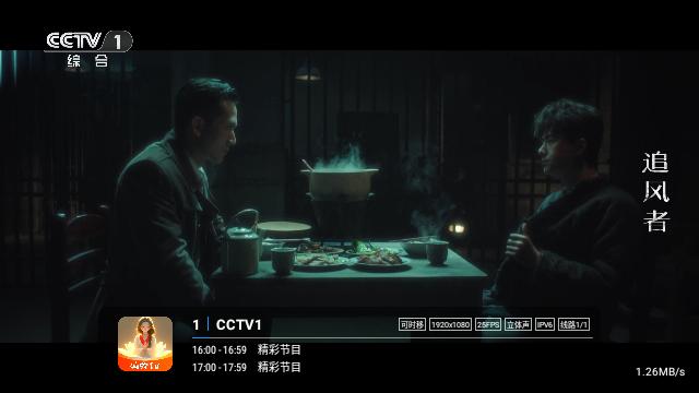 仙女TV v5.3.1