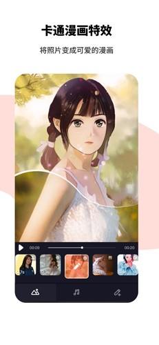 Tempo专业版 v4.4.4