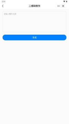 皮皮工具箱皮友版 v5.2.2
