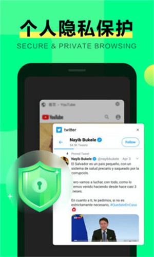 绿光浏览器 v6.0.4