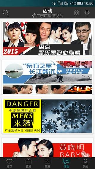 悦TV v4.4.4