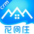 花间住crm