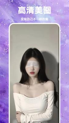 霓裳秀 v3.4.2