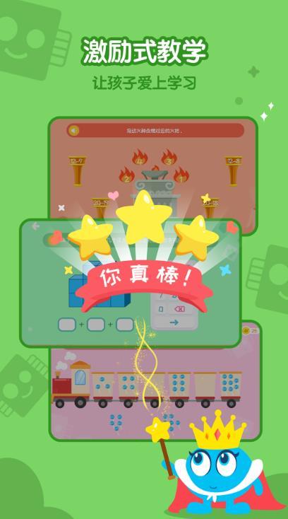 蓝莓果AI课 v3.2.2