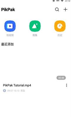 PikPak v3.3.1