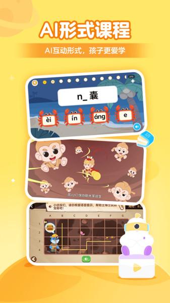 趣学小灯塔 v5.2.3