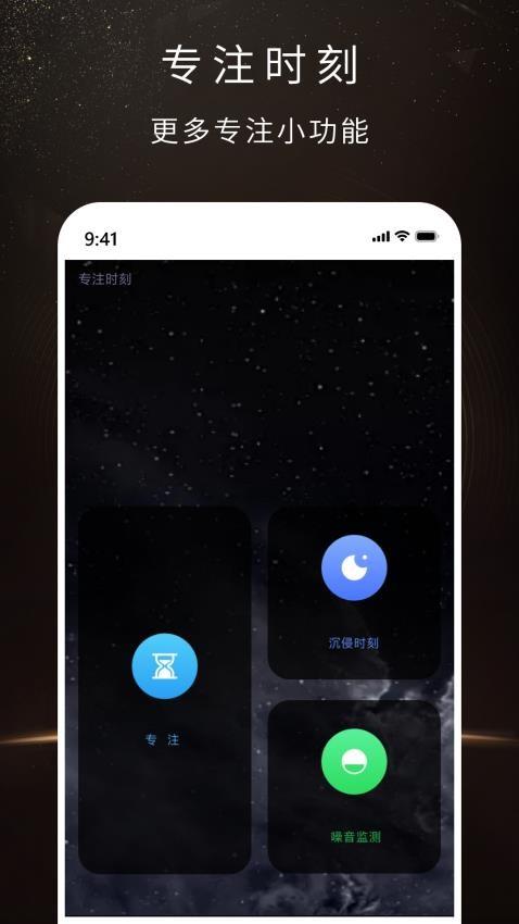 我会敲木鱼 v3.5.3