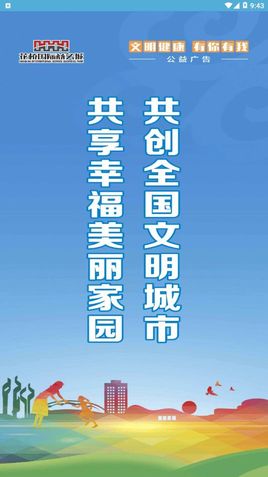 垃圾分类随手拍 v3.1.3