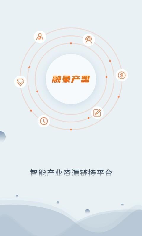 融象产盟 v4.4.3
