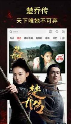 年轻人影院 v5.4.1