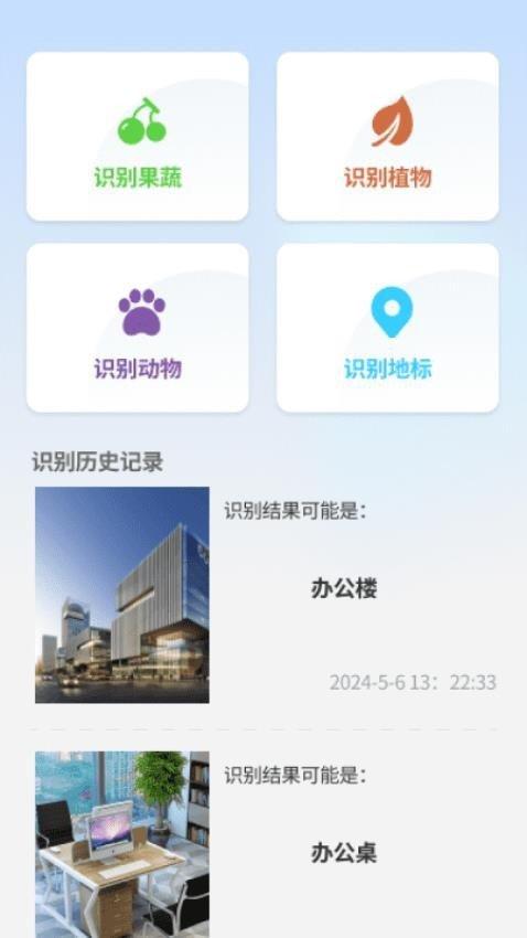 极速文档管家 v3.0.3