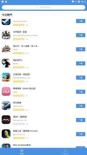 gamestoday国际版 v3.0.2