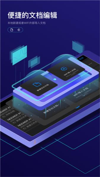 teleprompter提词器安卓中文版 v6.2.2