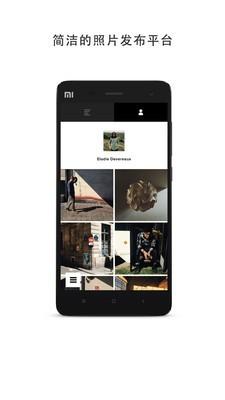 VSCO Cam v6.4.4