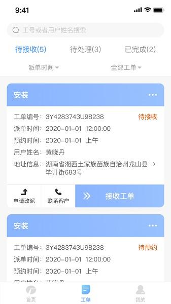 格力家盛茂 v6.3.4