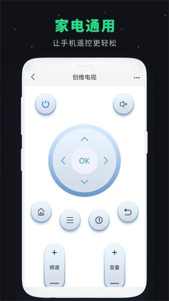 空调遥控板 v6.1.1